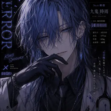 Profile image of 九鬼 時雨
