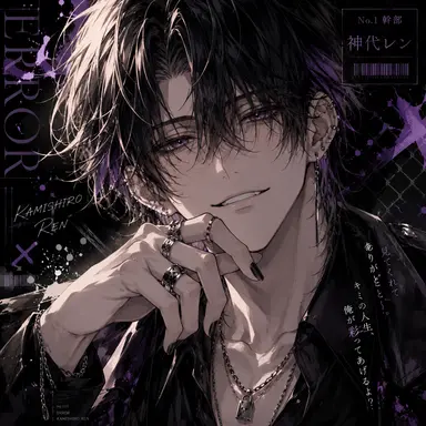 Profile image of 神代 レン