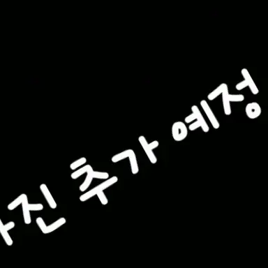 Profile image of 뉴비