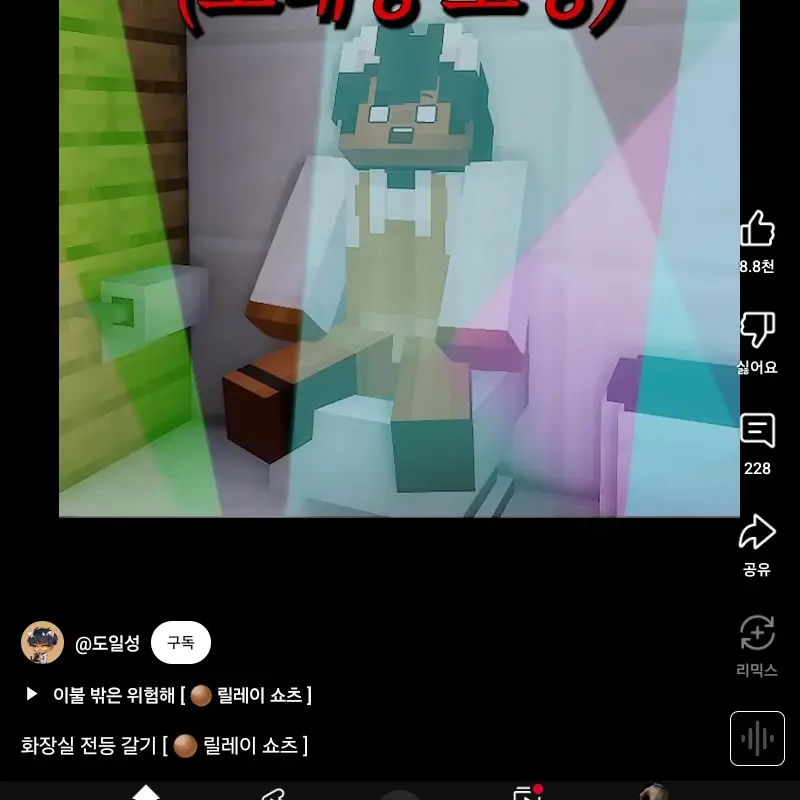 MistyCost3948의 도일성