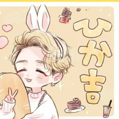 Profile image of 岩本照