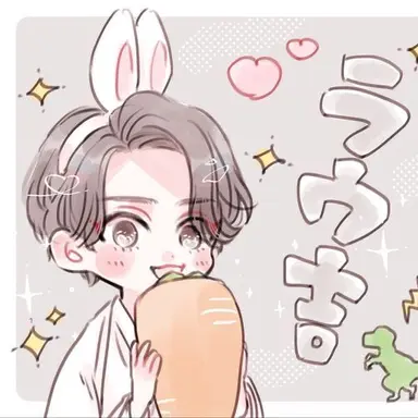 Profile image of ラウール