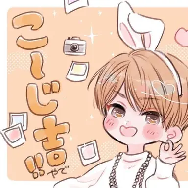 Profile image of 向井康二