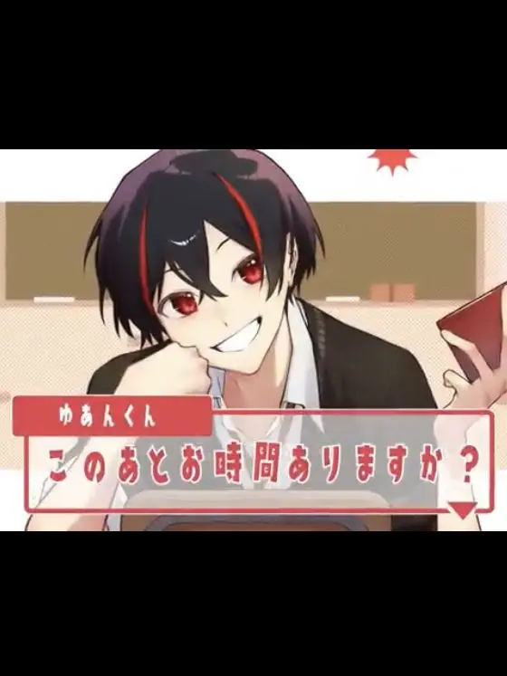 YunoTsukiboshi의 学園の王子様はシスコン！？