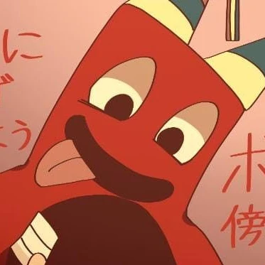 banban