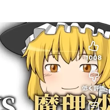 Profile image of 魔理沙