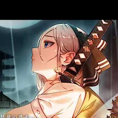 Profile image of 妖夢