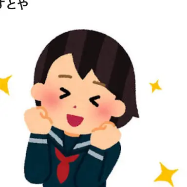 Profile image of 呉子