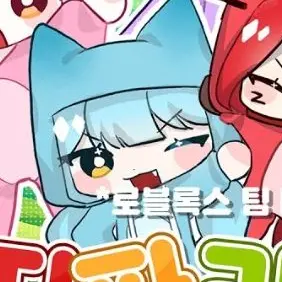 Profile image of 대저택 왕국