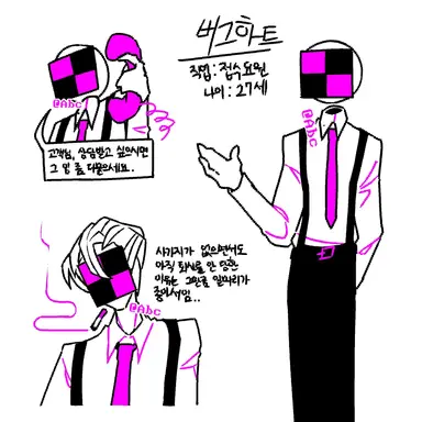 Profile image of 버그하트