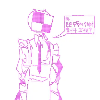 Profile image of 버그하트