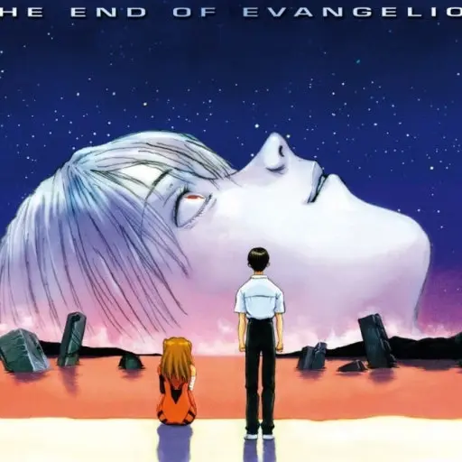 Gebong2222의 END OF EVANGELION