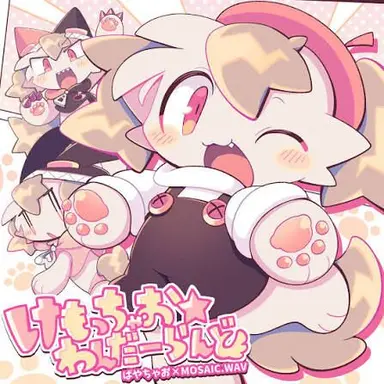 Profile image of ばやちゃお