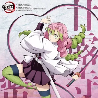 Profile image of 미츠리