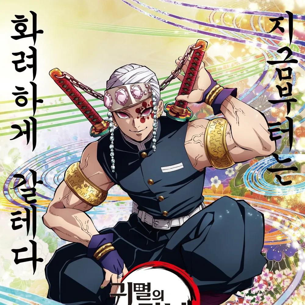 텐겐