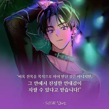 Profile image of 김 래빈