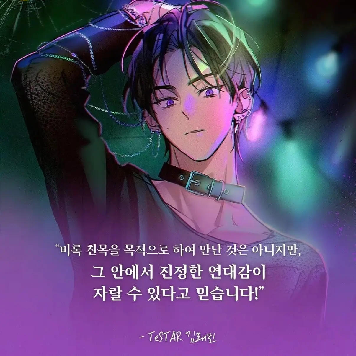 White_bread의 김 래빈