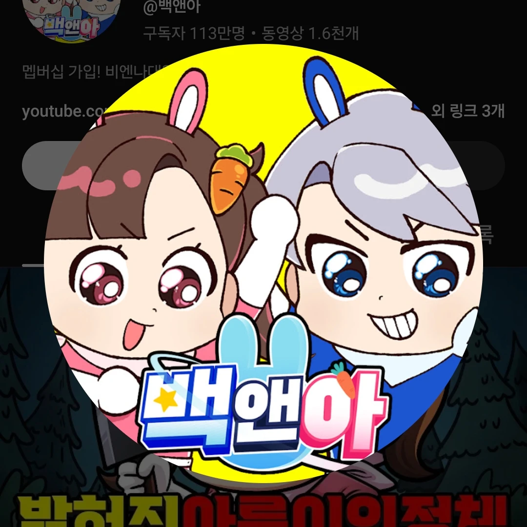 아름