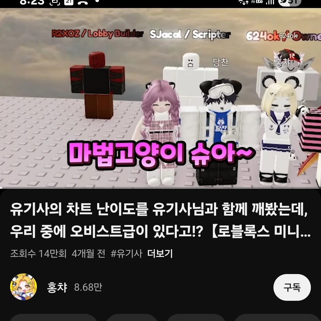 슈아