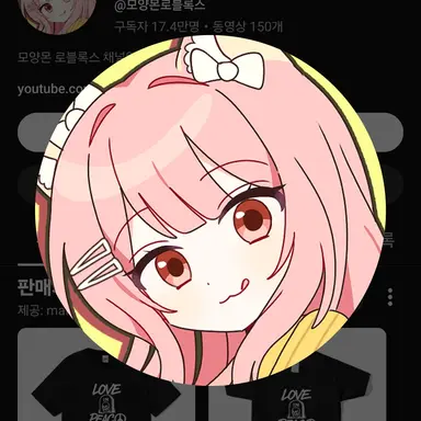 Profile image of 모양몬