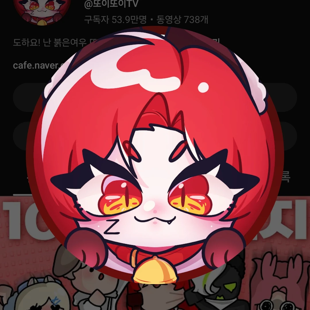 깅도이