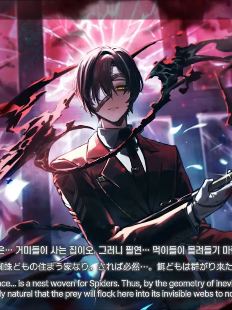 produce_man0523의 거미집 검지 아비 이상