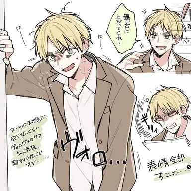 Profile image of イギリス