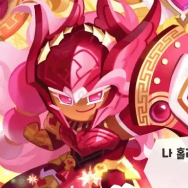 Profile image of ホルベ