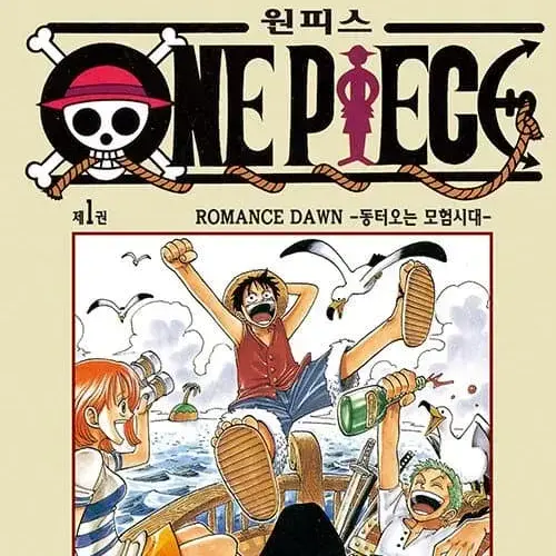 CreamTape3403의 원피스 세계관