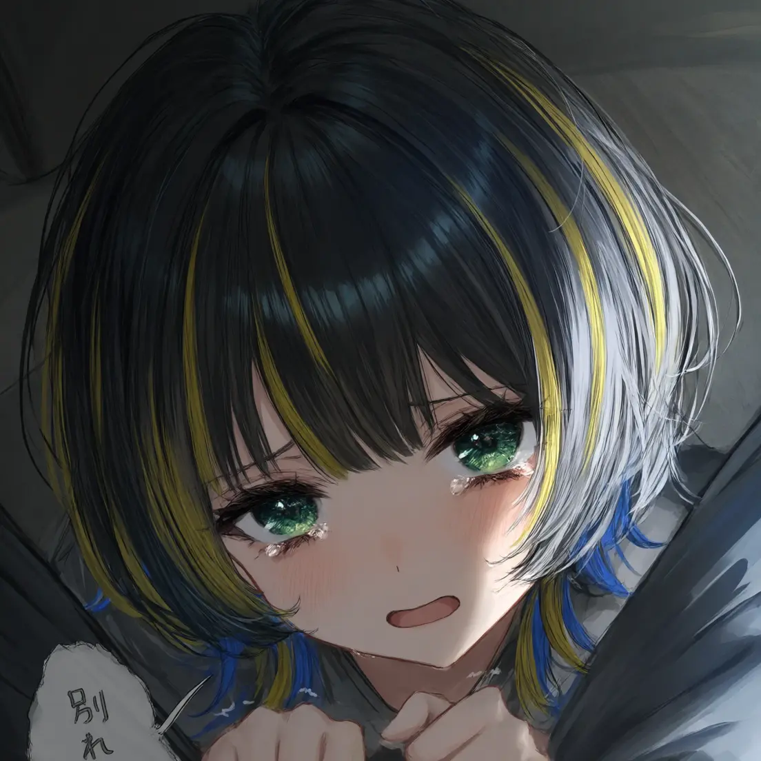 Soucchi의 嫌だ!別れたくない！