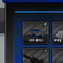 Profile image of 더미 베이스