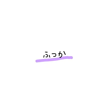 Profile image of 辰哉