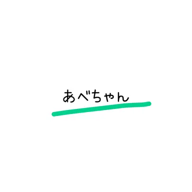 Profile image of 亮平