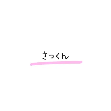 Profile image of 大介