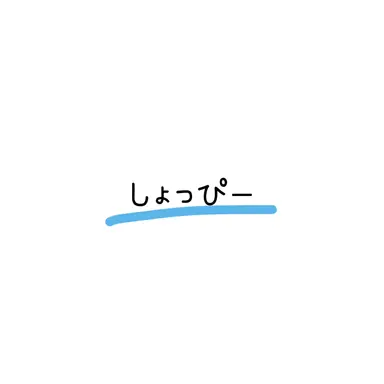 Profile image of 翔太