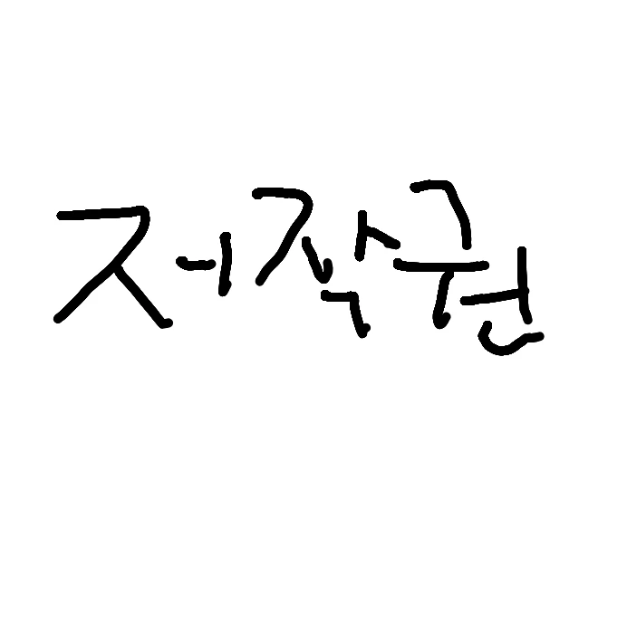 양민지