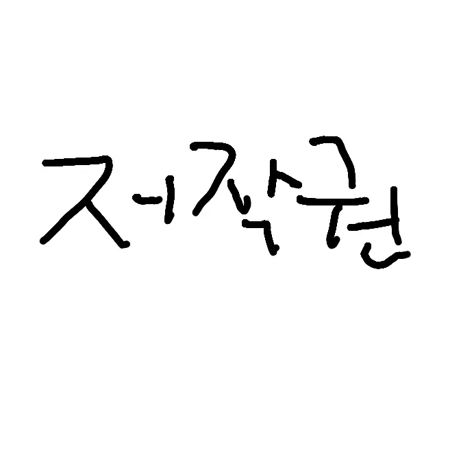FancyWheel5784의 양민지 좋아하시는분은 들어오지마세요ㅠ