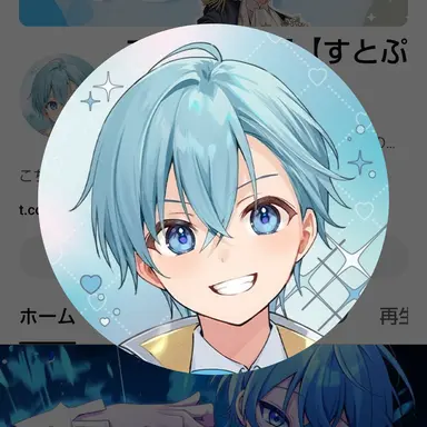 Profile image of ころん