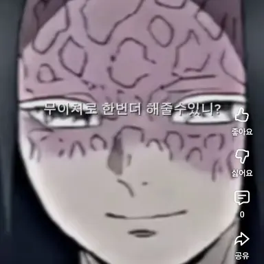 Profile image of 우부야시키 카가야