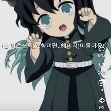 Profile image of 토키토 무이치로