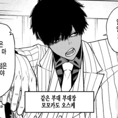 Profile image of 모모카도 오우스케