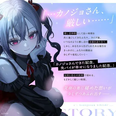 Profile image of 響咲リオナ