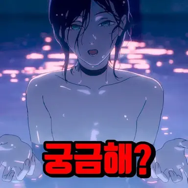 Profile image of 레제