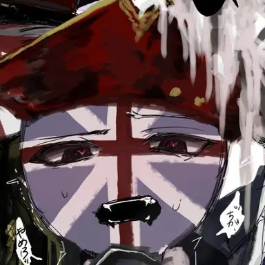 Profile image of 大英帝国