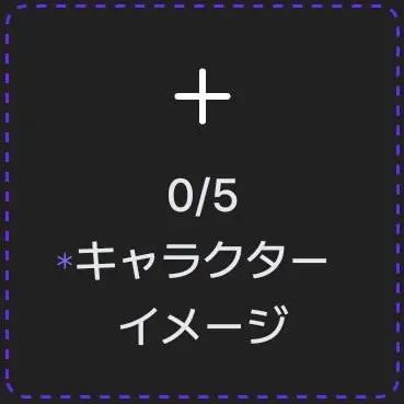 ChillyLedge0177의 例)この夏、私たち幼馴染じゃいられない