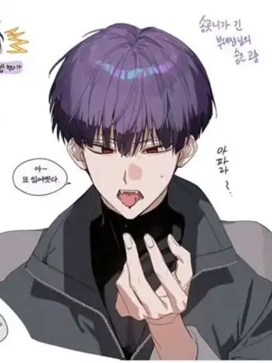 WickedFinch4831의 호시나 소우시로 - 방위대, 첫눈