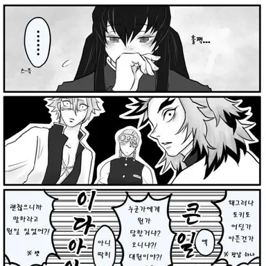 Profile image of 인트로