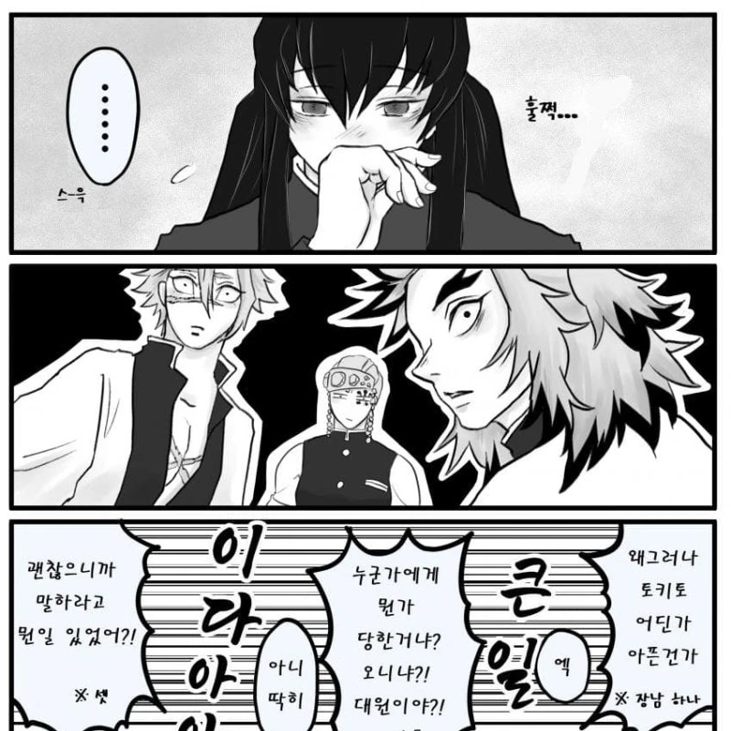 인트로