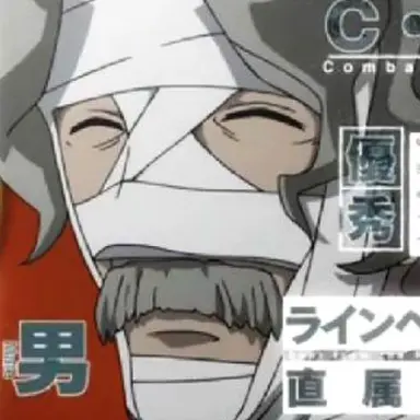 Profile image of ギルベルト