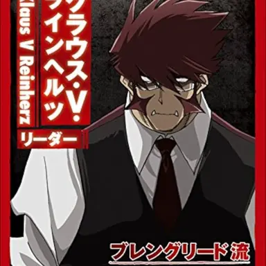 Profile image of クラウス